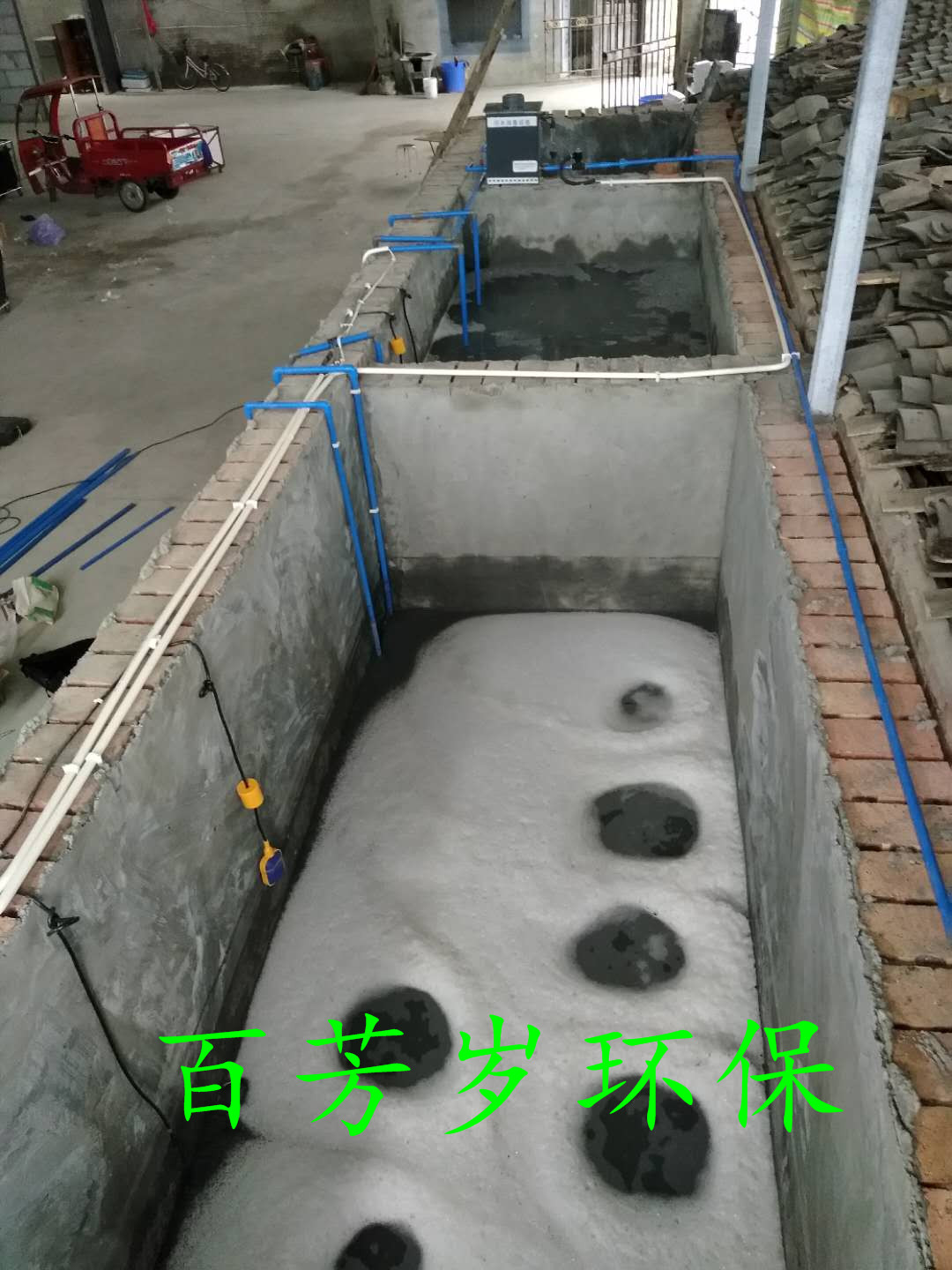 江油市泰潔洗衣廠污水處理項目